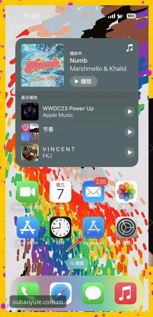 欧宝娱乐安全吗iOS版 iOS用户必看:5个关键点告诉你欧宝娱乐安全吗iOS版