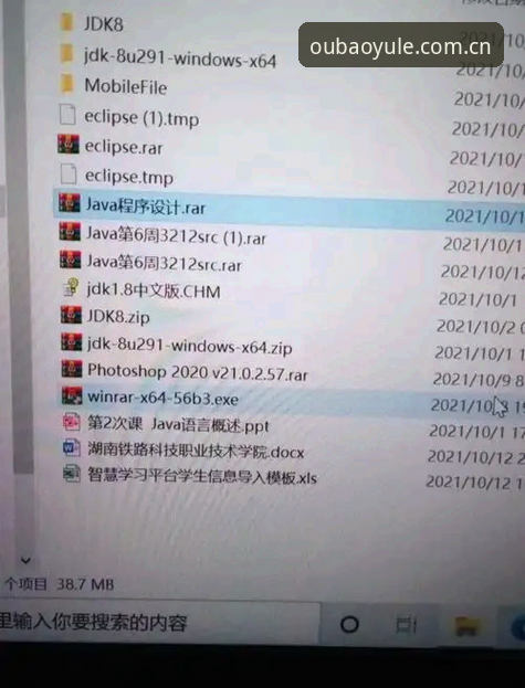 OB欧宝娱乐下载地址使用教程：从安装到畅玩一步到位