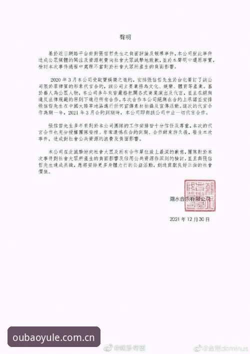 欧宝娱乐竞猜如何玩？3个阶段、5种策略与7大注意事项全解析