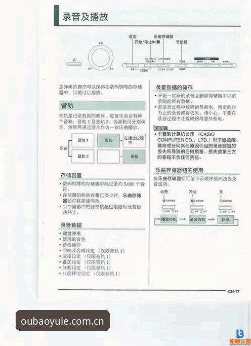 OB欧宝娱乐功能介绍最新版 OB欧宝娱乐功能介绍最新版:实用技巧与必备知识