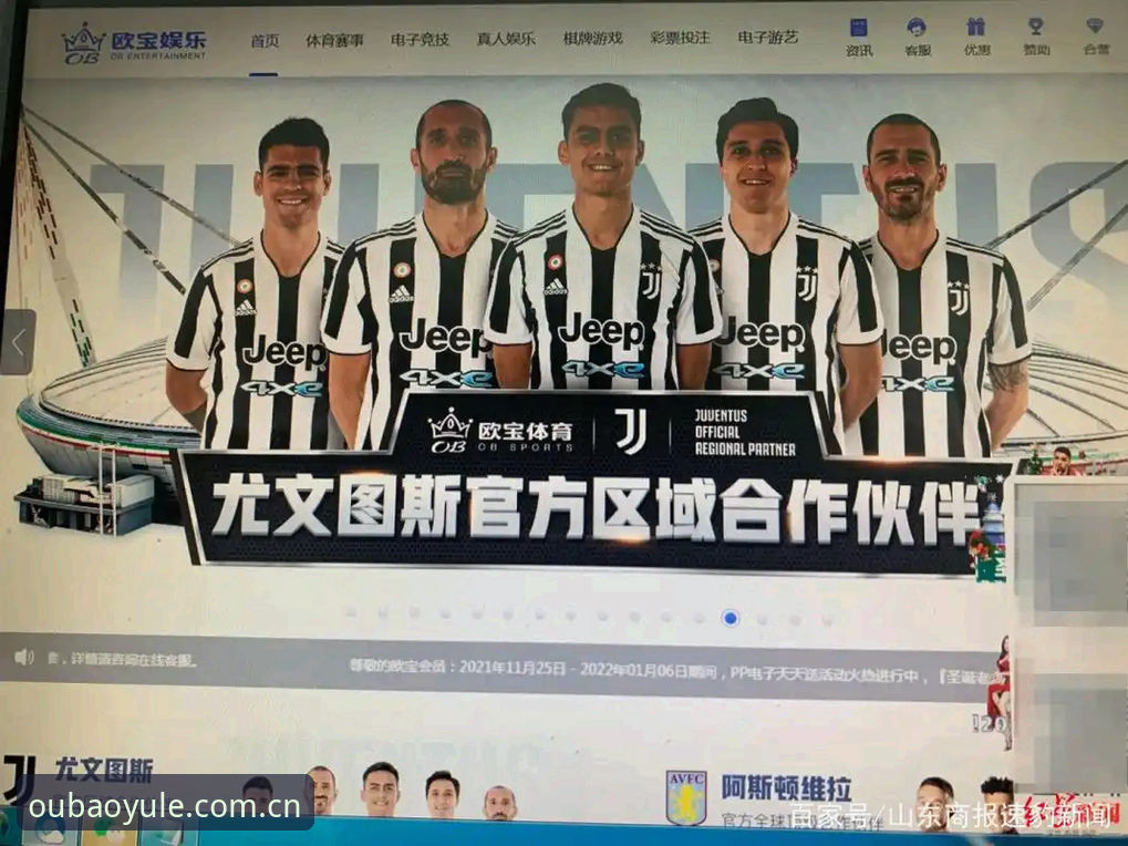 欧宝娱乐平台官网下载不了怎么办 欧宝娱乐平台官网下载不了?实用解决技巧与必备知识