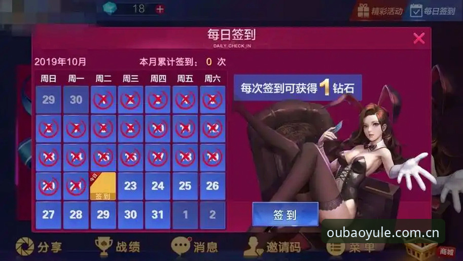 OB欧宝娱乐安卓版 OB欧宝娱乐安卓版下载安装的5个实战要点