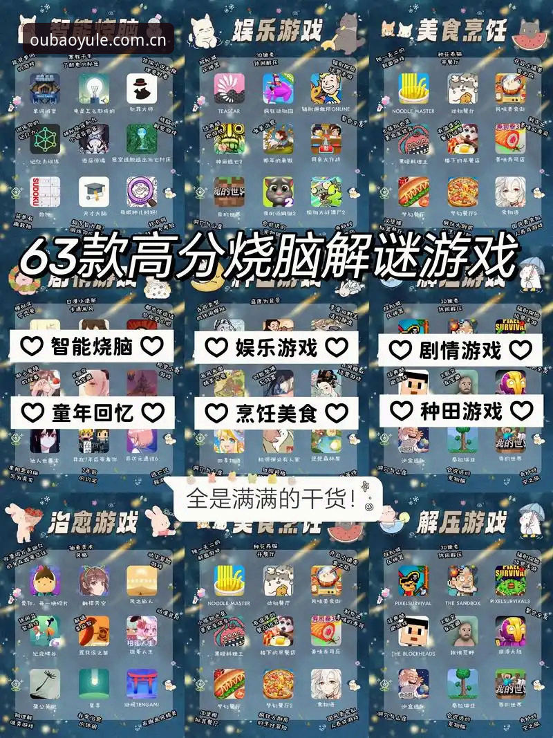 欧宝娱乐苹果版 揭秘欧宝娱乐苹果版:数字娱乐体验背后的技术革新与用户真相